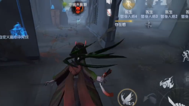 第五人格怎么遛红蝶 第五人格怎么遛红蝶