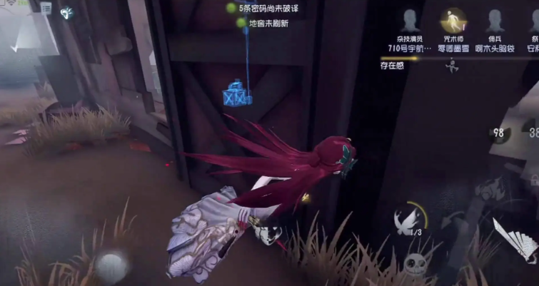第五人格怎么遛红蝶 第五人格怎么遛红蝶