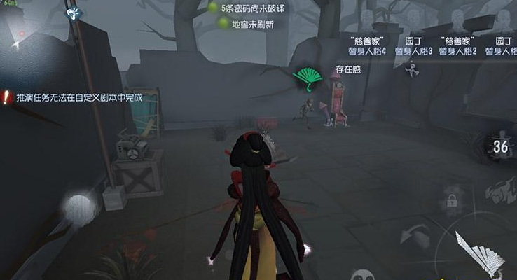 第五人格怎么遛红蝶 第五人格怎么遛红蝶