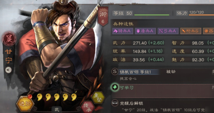 三国志战略版避实击虚适合哪个武将