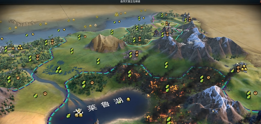 文明6放火烧山怎么玩