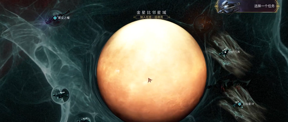 星际战甲ASH怎么获得