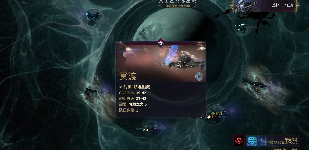星际战甲ASH怎么获得