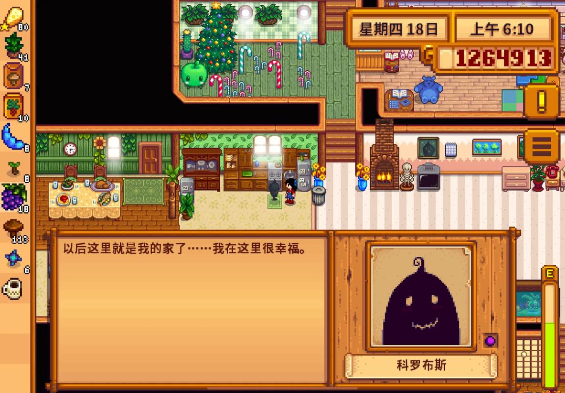 星露谷物语怎么让科罗布斯成为室友 星露谷物语怎么让科罗布斯成为室友