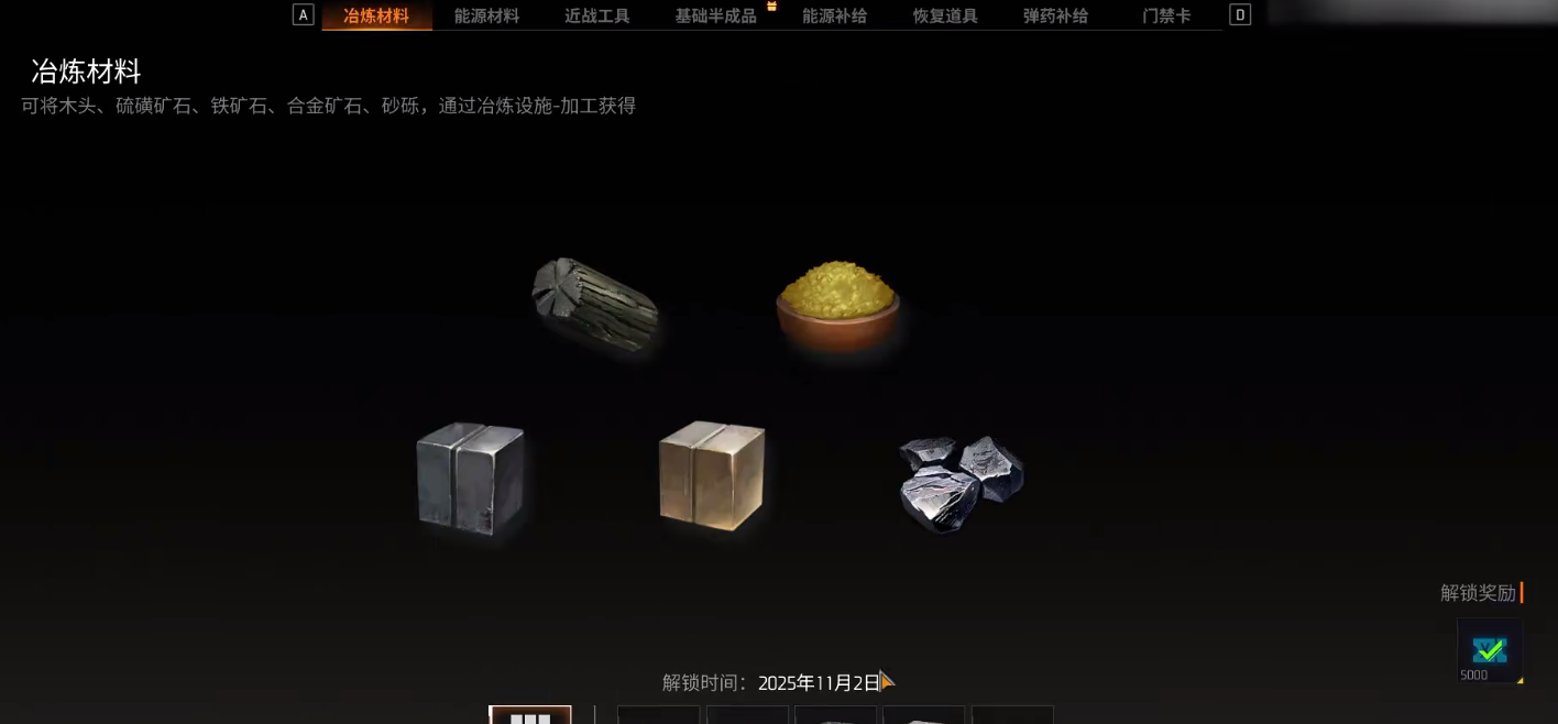 机械起源基地设施有哪些