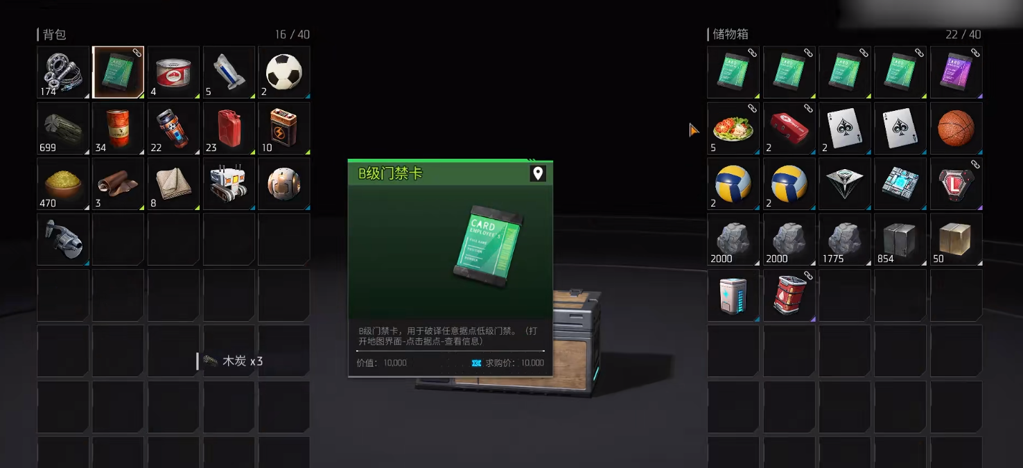 机械起源如何获取探索值 机械起源如何获取探索值