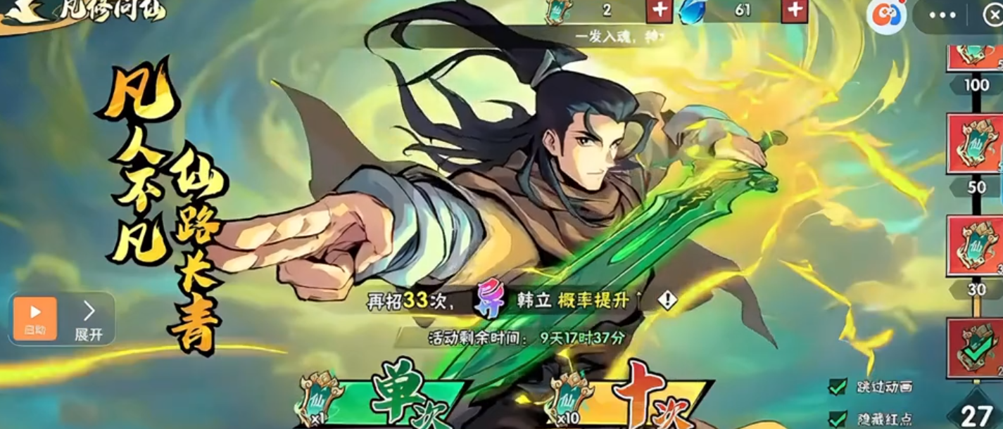 武侠大明星流派有哪些 武侠大明星流派有哪些