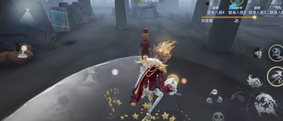 第五人格喧嚣脚下的轮盘有什么用