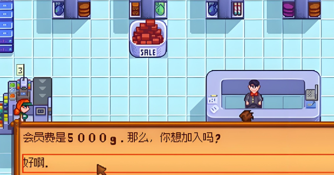 星露谷物语在哪买种子 星露谷物语在哪买种子