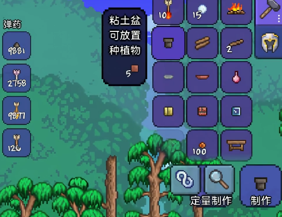 泰拉瑞亚怎么种草药 泰拉瑞亚怎么种草药