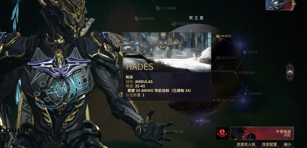 星际战甲Trinity怎么获得 星际战甲Trinity怎么获得