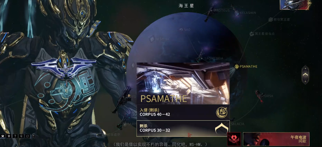 星际战甲洛基怎么获得
