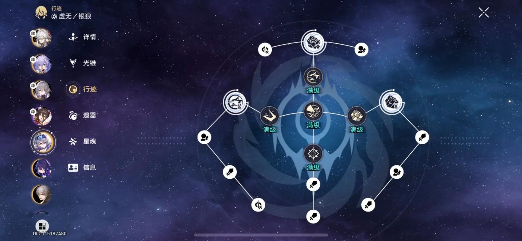 星穹铁道银狼堆什么属性 星穹铁道银狼堆什么属性