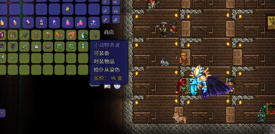 泰拉瑞亚怎么给武器染色 泰拉瑞亚怎么给武器染色