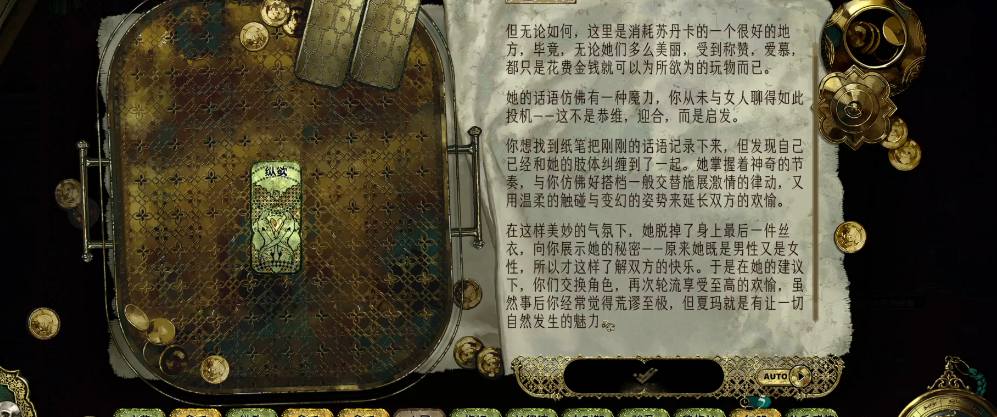 苏丹的游戏难度有什么区别