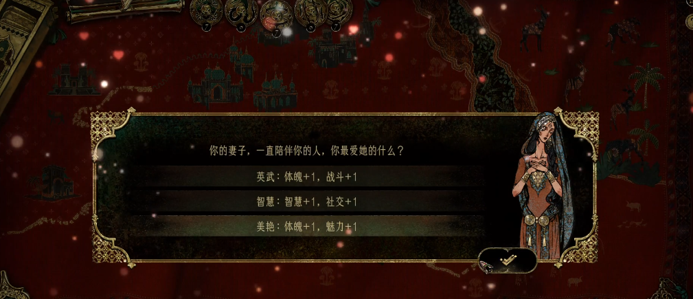 苏丹的游戏家族出身有什么区别 苏丹的游戏家族出身有什么区别
