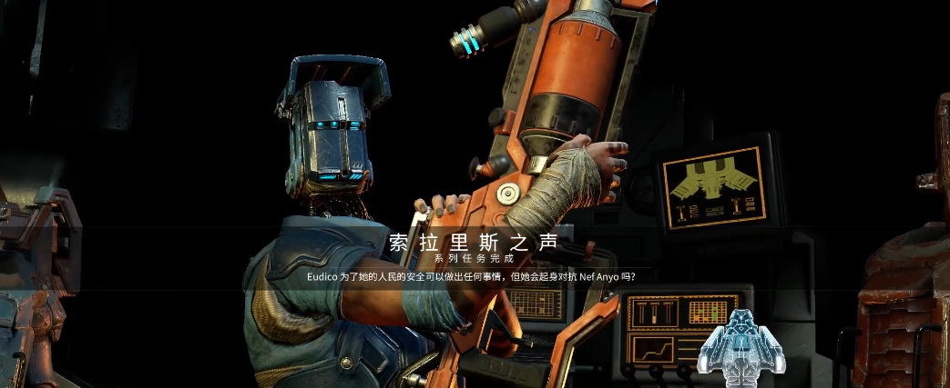 星际战甲Garuda怎么获得