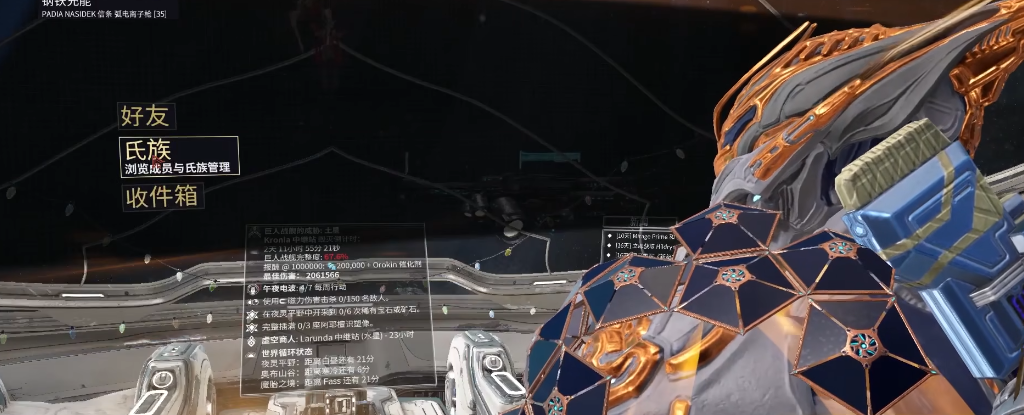 星际战甲NEZHA怎么获得