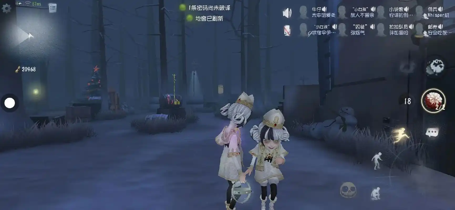 第五人格拉拉队员怎么让倒地的队友起来 第五人格拉拉队员怎么让倒地的队友起来
