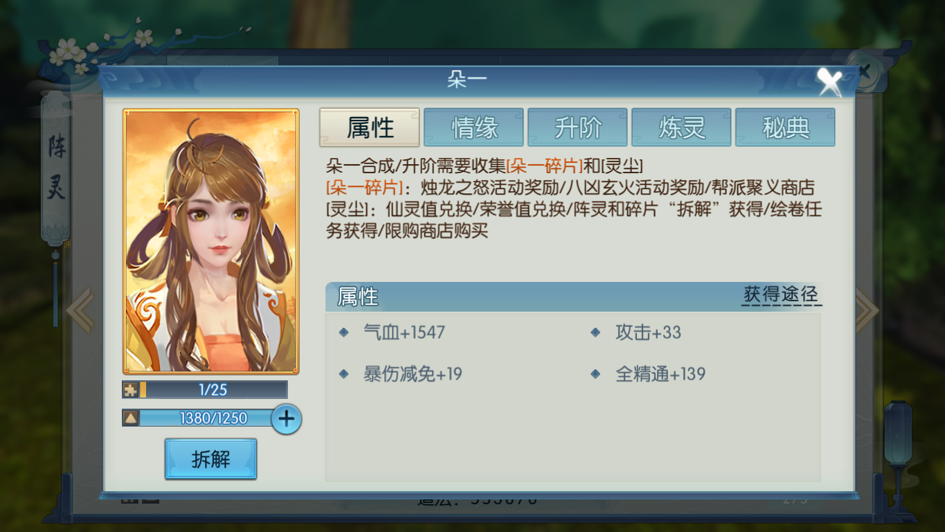 诛仙手游烛龙之怒怎么玩 诛仙手游烛龙之怒怎么玩