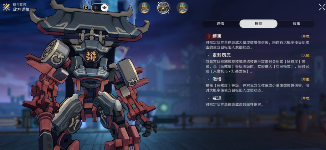 崩坏星穹铁道愤怒的金人怎么解锁