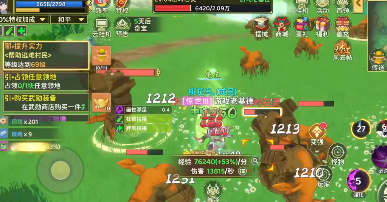 热血江湖归来装备怎么获取