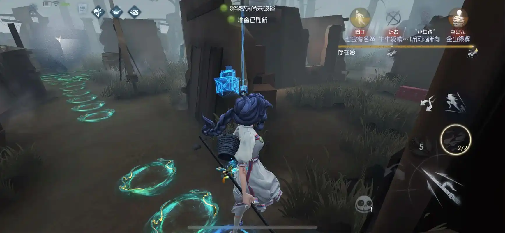 第五人格渔女怎么快速叠水汽 第五人格渔女怎么快速叠水汽