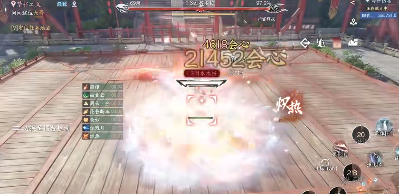 逆水寒神相有什么玩法