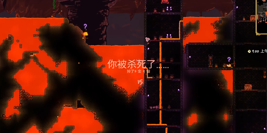 泰拉瑞亚去地狱可以做什么 泰拉瑞亚去地狱可以做什么