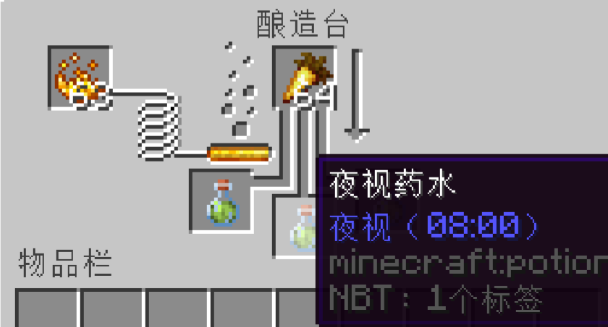 我的世界夜视药水怎么做 我的世界夜视药水怎么做