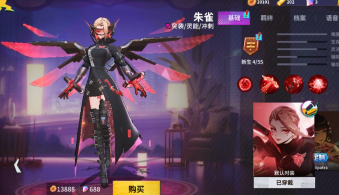非人学园朱雀怎么玩 非人学园朱雀怎么玩