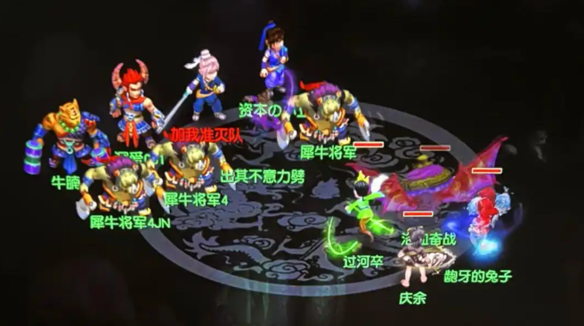 梦幻西游宝宝打什么临时符