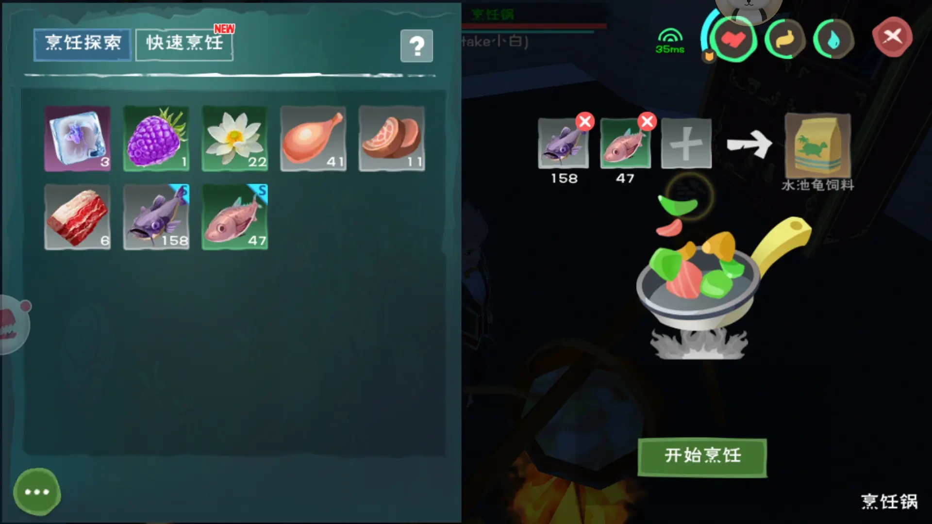 创造与魔法乌龟怎么驯服 创造与魔法乌龟怎么驯服