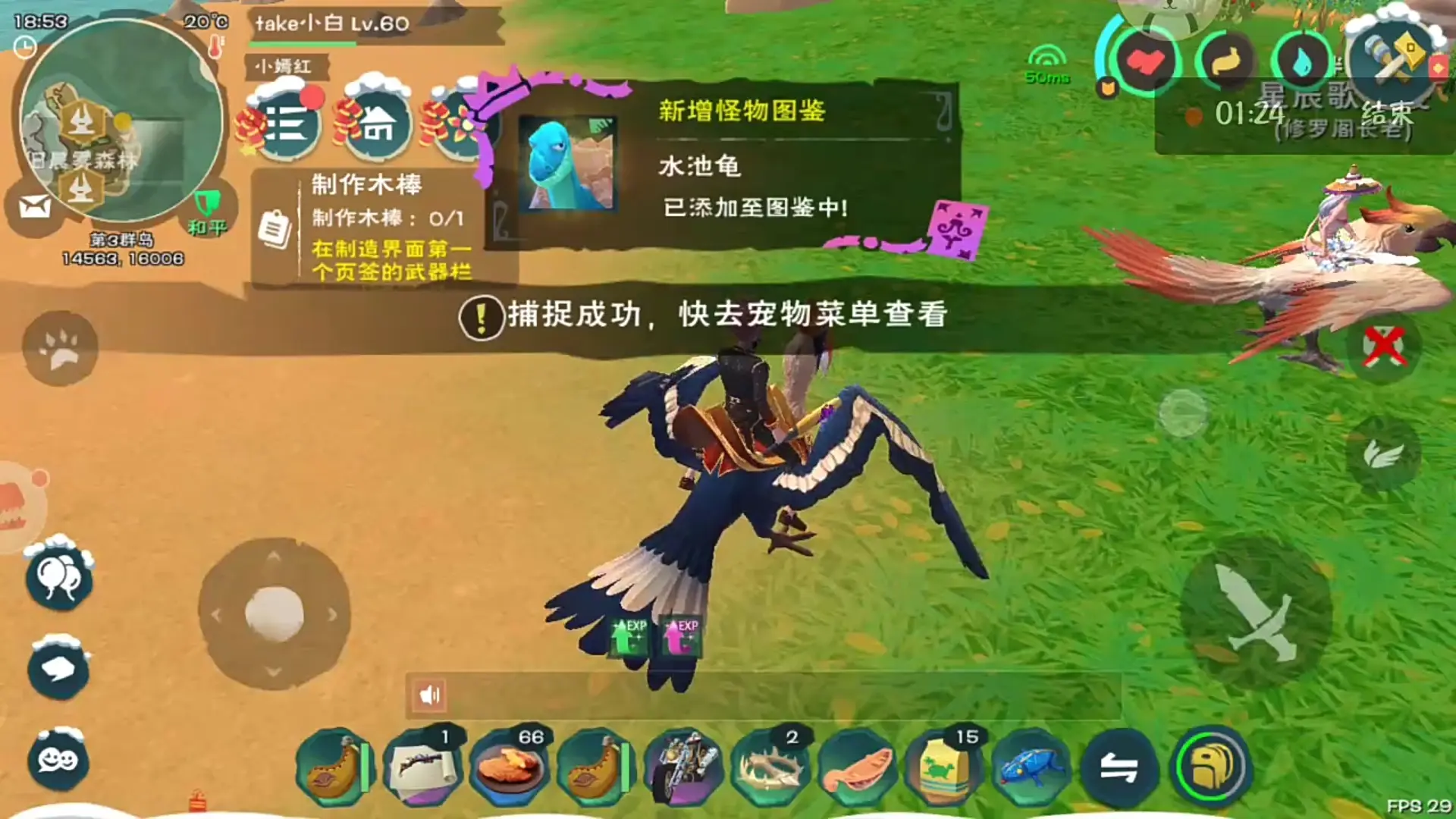 创造与魔法乌龟怎么驯服 创造与魔法乌龟怎么驯服