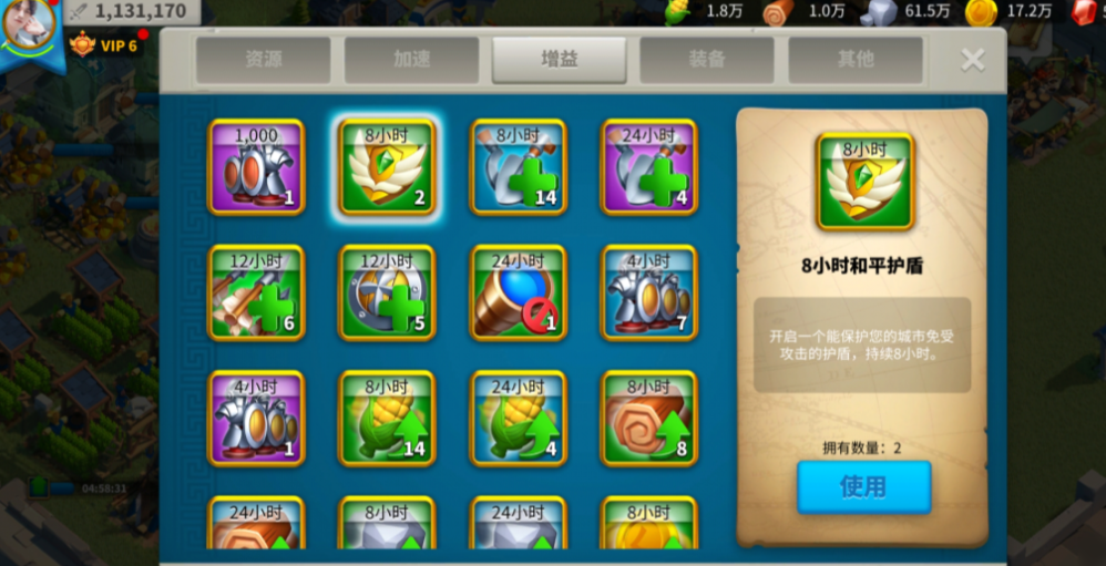 万国觉醒领土保护有什么用 万国觉醒领土保护有什么用