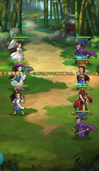大掌门2辅助弟子哪个最厉害 大掌门2辅助弟子哪个最厉害
