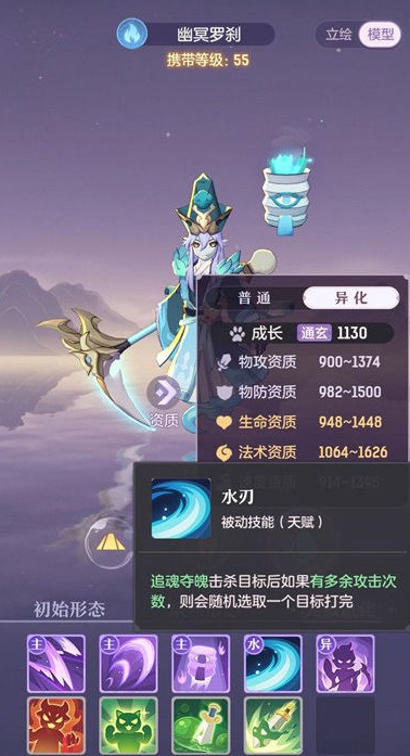 长安幻想哪个罗刹好用 长安幻想哪个罗刹好用