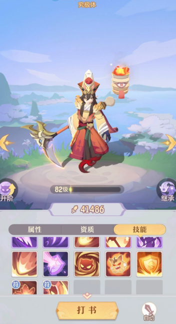 长安幻想哪个罗刹好用 长安幻想哪个罗刹好用