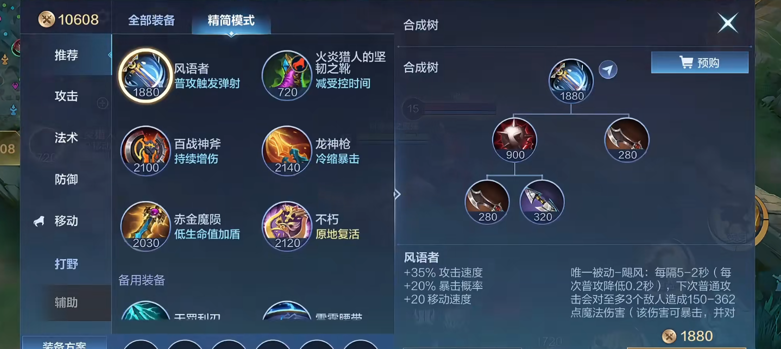 决胜巅峰罗杰怎么玩 决胜巅峰罗杰怎么玩