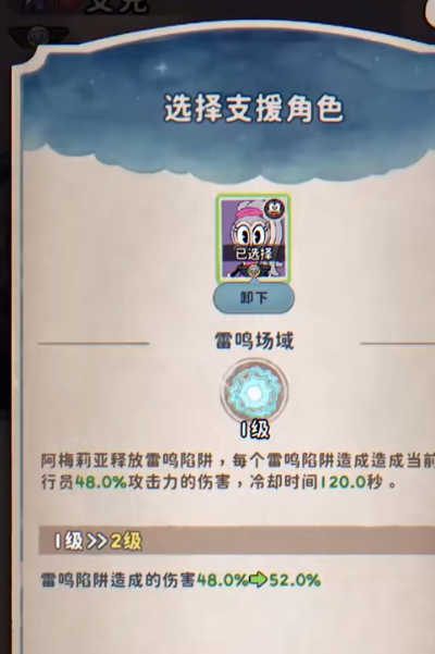 发条总动员艾克有哪些战斗方式