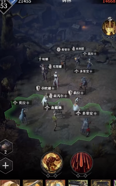 地下城堡4队伍怎么搭配
