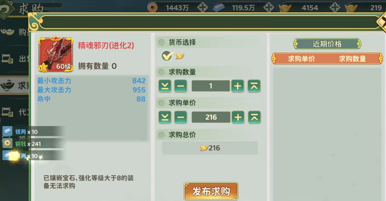 热血江湖归来怎么赚元宝 热血江湖归来怎么赚元宝