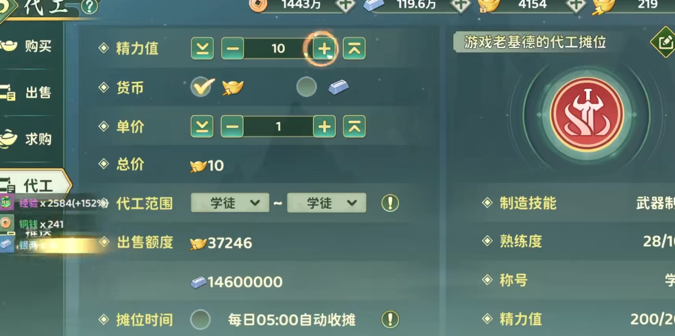 热血江湖归来怎么赚元宝 热血江湖归来怎么赚元宝