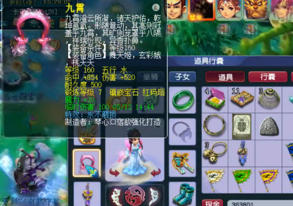 梦幻西游命中相当于多少伤害 梦幻西游命中相当于多少伤害