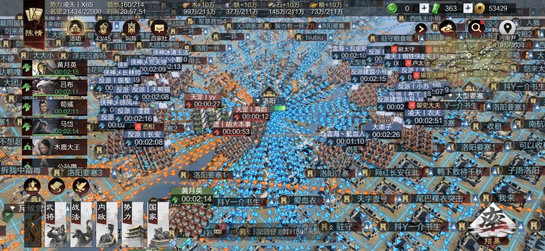 率土之滨怎么攻城 率土之滨怎么攻城