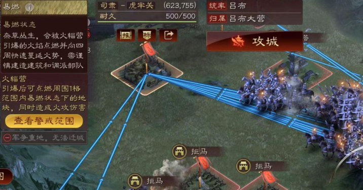三国志战略版怎么打七级地