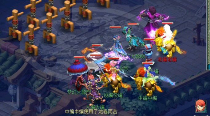 梦幻西游龙宫打什么符石 梦幻西游龙宫打什么符石