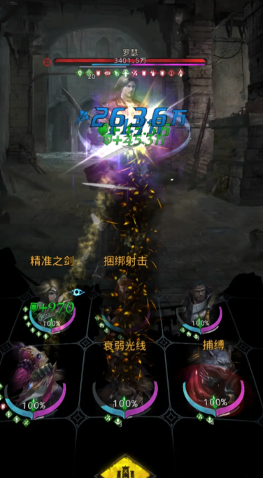地下城堡3罗瑟怎么打