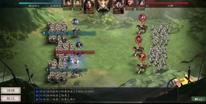 三国志战略版张角盾怎么样
