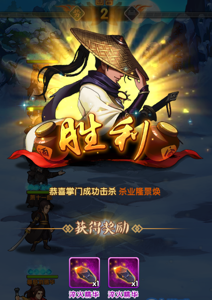 大掌门2如何刷淬火精华